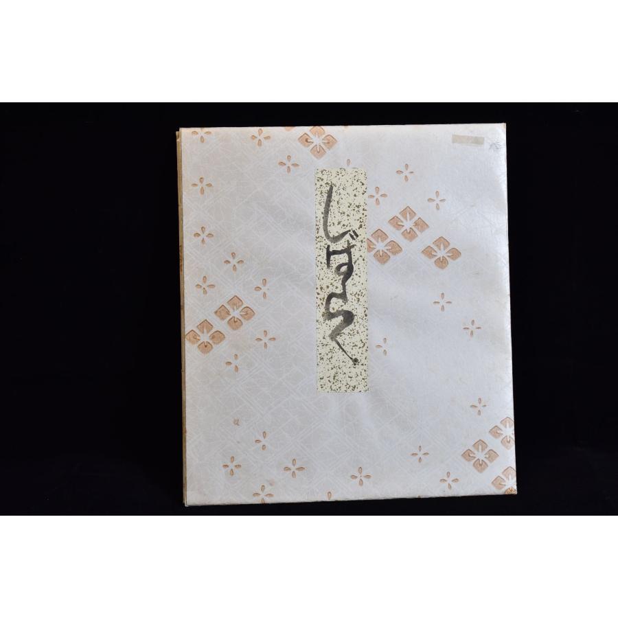 真作】 クリフトン・カーフ 絵画 ○貴重な直筆作品≪しばらく≫ 原画