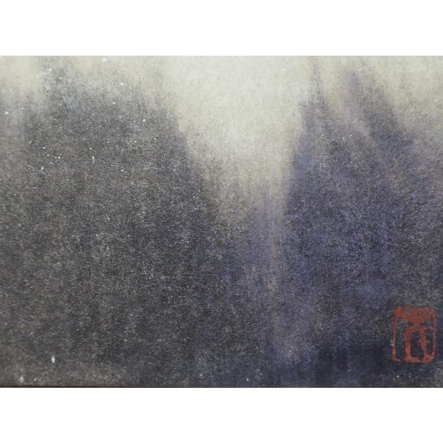 磯部茂樹 絵画 【代表作】 ≪ かまつか ≫ 日本画 カマツカ 湖魚 共
