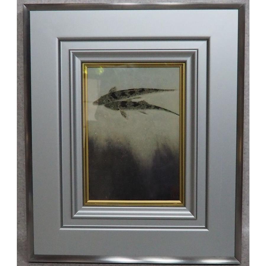 磯部茂樹 絵画 【代表作】 ≪ かまつか ≫ 日本画 カマツカ 湖魚 共