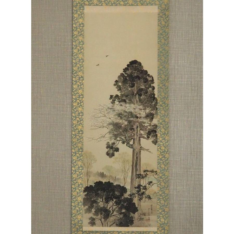 中村左洲 神路山図 掛軸 【公式通販】