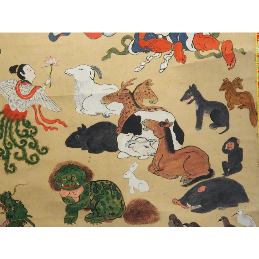 大徳寺派 宝林寺 福本積應 和敬静寂 横物 紙本 d862◇