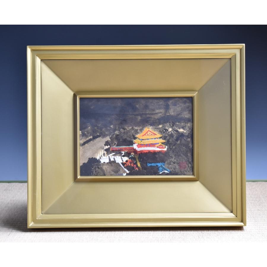 真作】 平松礼二 絵画 ≪ 北京の紫禁城（故宮博物院） ≫ ○画集掲載