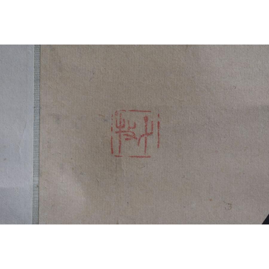 模写】石川丈山 掛け軸 双福 二行書 煎茶の祖 愛知 書家 武将 文人