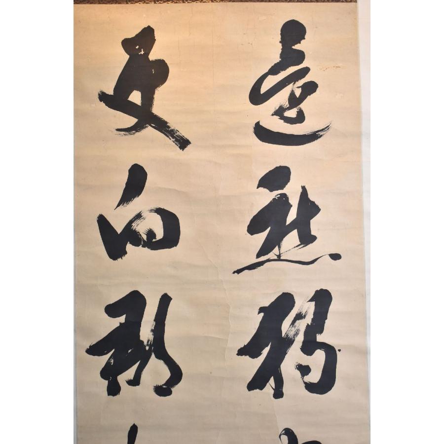 掛軸 中国文字 書二行  ② 模写】石川丈山 掛け軸 双福 二行書 煎茶の祖 愛知 書家 武将 文人