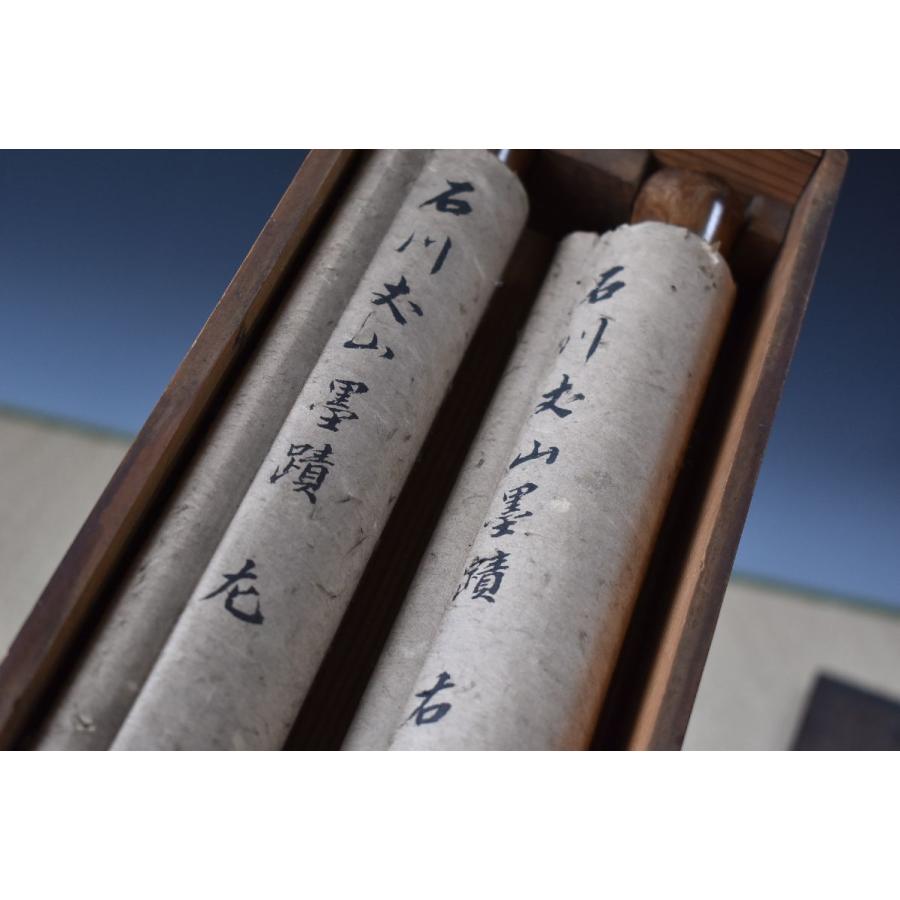 模写】石川丈山 掛け軸 双福 二行書 煎茶の祖 愛知 書家 武将 文人
