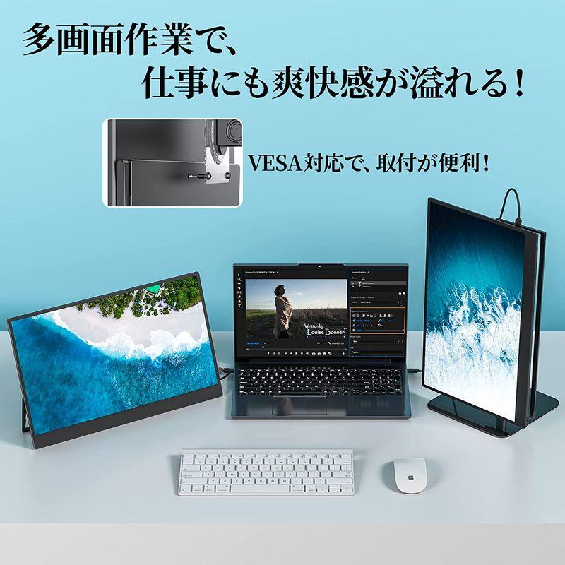 モバイルモニター kksmart 自立型 VESA対応 タッチ機能 モバイルディスプレイ ポータブルモニター15.6インチ スイッチ用モニタ｜ogawashop｜06