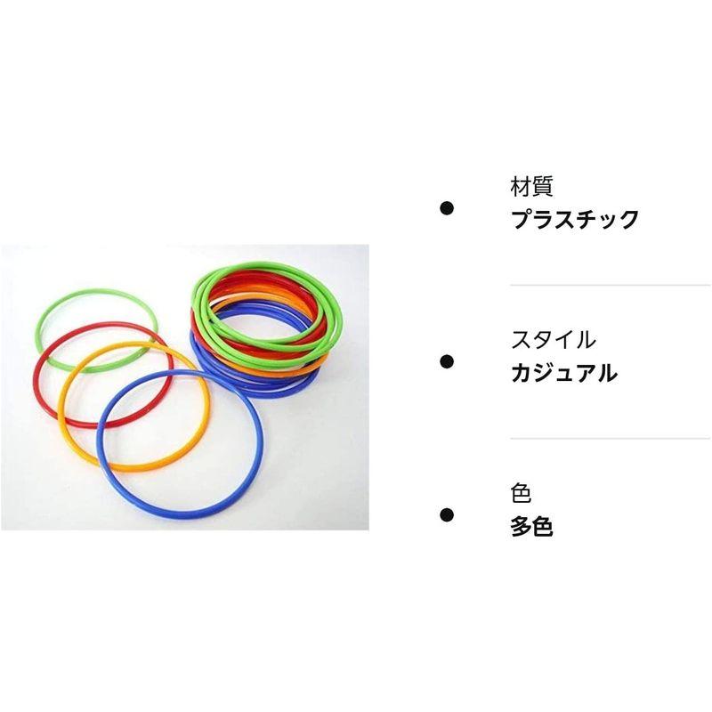 輪投げの輪(20本入り)プラスチック製 1袋｜ogawashop｜03