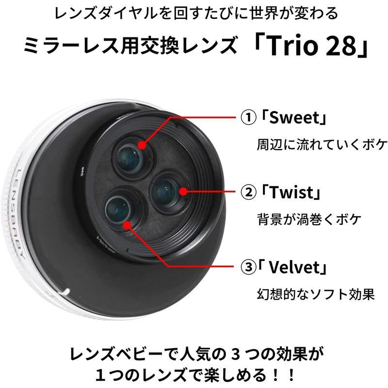 Lensbaby 単焦点レンズ Trio 28 28mm F3.5 フジフイルム Xマウント Sweet/Velvet/twist切替式 マ｜ogawashop｜04