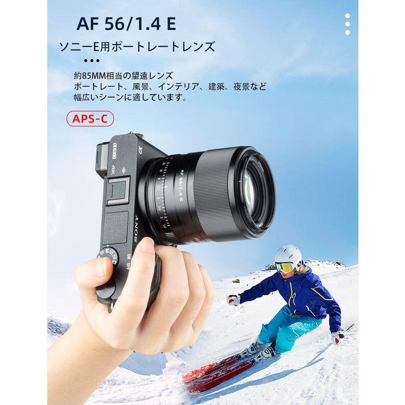 VILTROX 単焦点レンズ AF 56mm F1.4 STM F1.4大口径 瞳AF ソニーEマウント交換レンズ 軽量 柔らかいボケ味 A｜ogawashop｜03