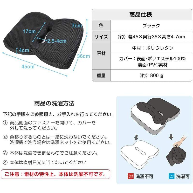 IKSTAR クッション 低反発 座布団 第五世代 オフィス 椅子 車用 RoHS安全基準クリア 座り心地 洗える 通気性 ブラック｜ogawashop｜03