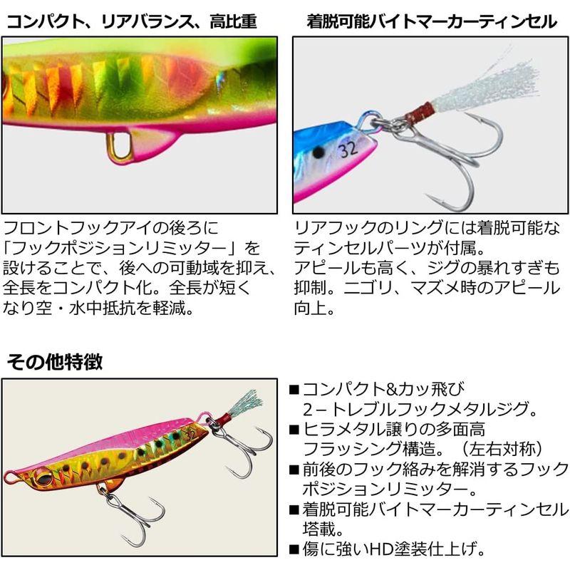 ダイワ(DAIWA) メタルジグ フラットジャンキー ヒラメタルZ 40g 3Dイワシ ルアー｜ogawashop｜03