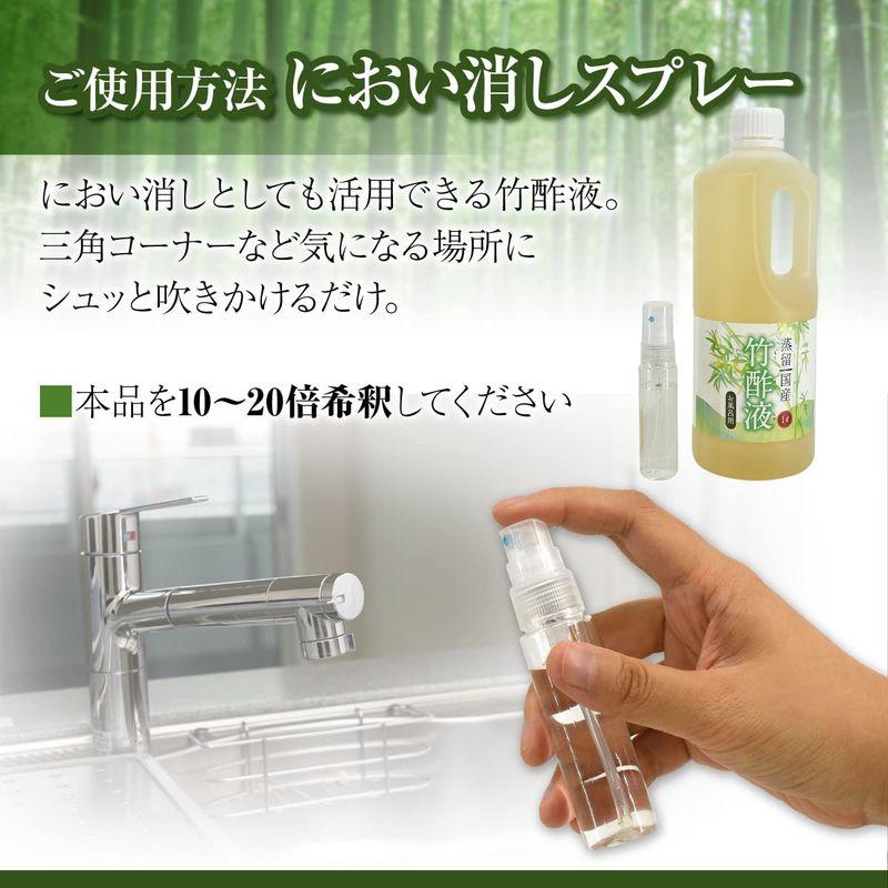 蒸留 竹酢液 お風呂用 1L 国産 広島県産 孟宗竹 ちくさくえき｜ogawashop｜06