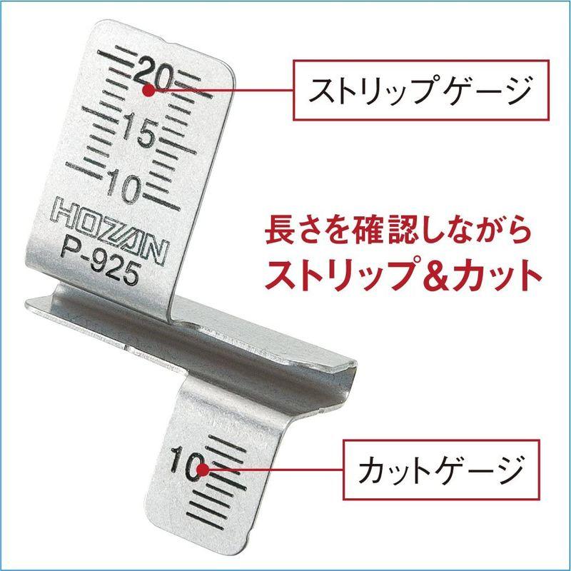 ホーザン(HOZAN) 合格ゲージ 電線の長さ計測 電気工事士試験の時間短縮に P-925 P-956/P-957/P-958用｜ogawashop｜06