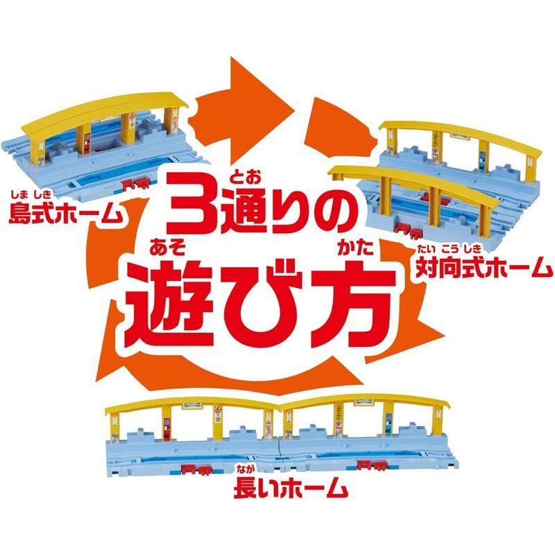 タカラトミー 『 プラレール J-11 つなげよう くみかえプラレール駅 』 電車 列車 おもちゃ 3歳以上 玩具安全基準合格 STマーク認｜ogawashop｜02