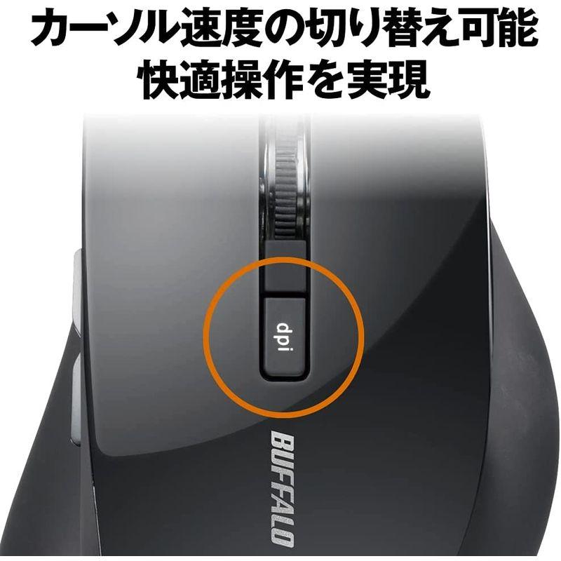 バッファロー マウス 無線 ワイヤレス 静音 5ボタン 戻る/進むボタン搭載dpi切替 BlueLED ブラック BSMBW325BK｜ogawashop｜07