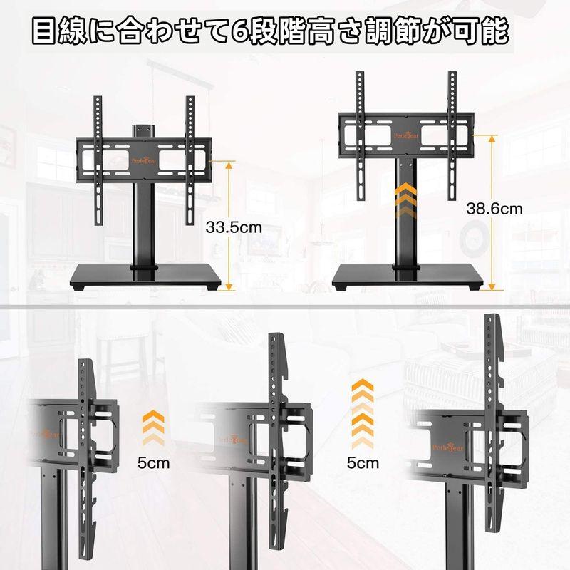 Perlegear テレビスタンド 壁寄せ ロータイプ tvスタンド テレビ台 32-55インチ対応 VESA/横100?400mm/縦10｜ogawashop｜06