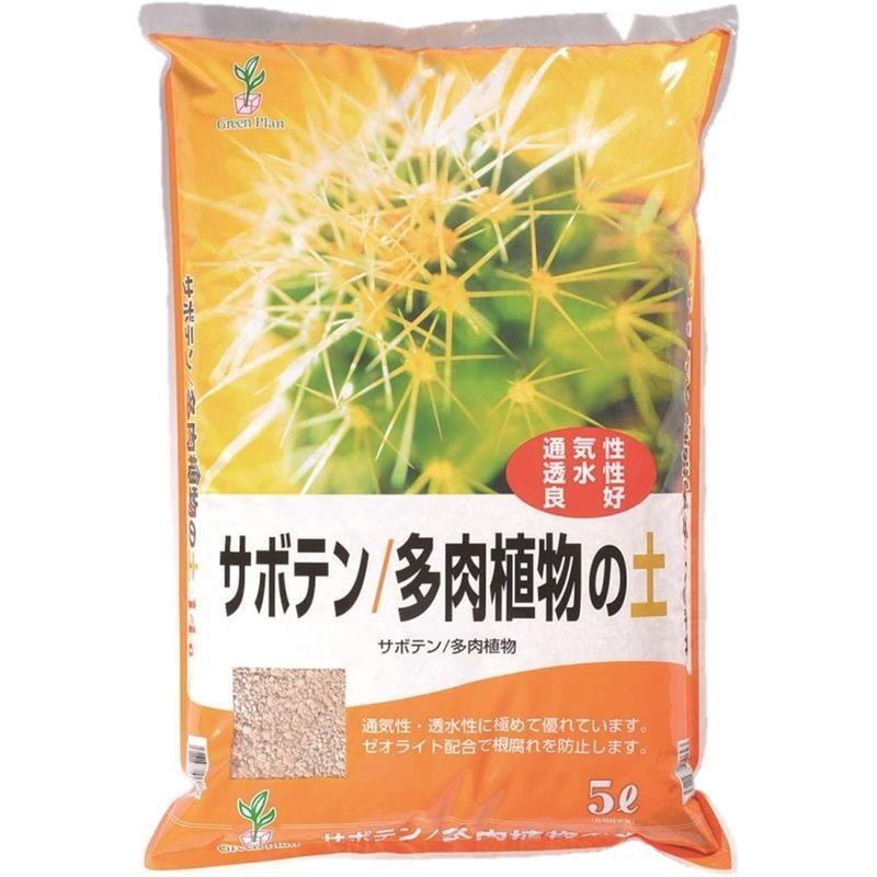 グリーンプラン 培養土 サボテン・多肉植物の土5L｜ogawashop｜03