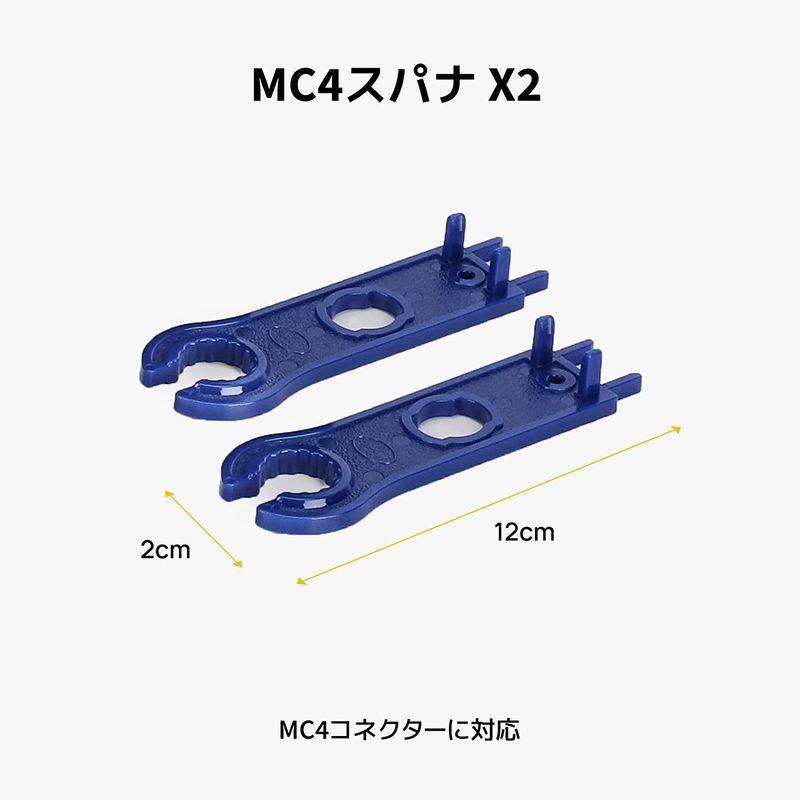 BougeRV MC4 圧着工具 セット MC4 コネクタ×6組 圧着ペンチ×1 mc4スパナ×1 ソーラーパネル接続コネクター 太陽光工事｜ogawashop｜08