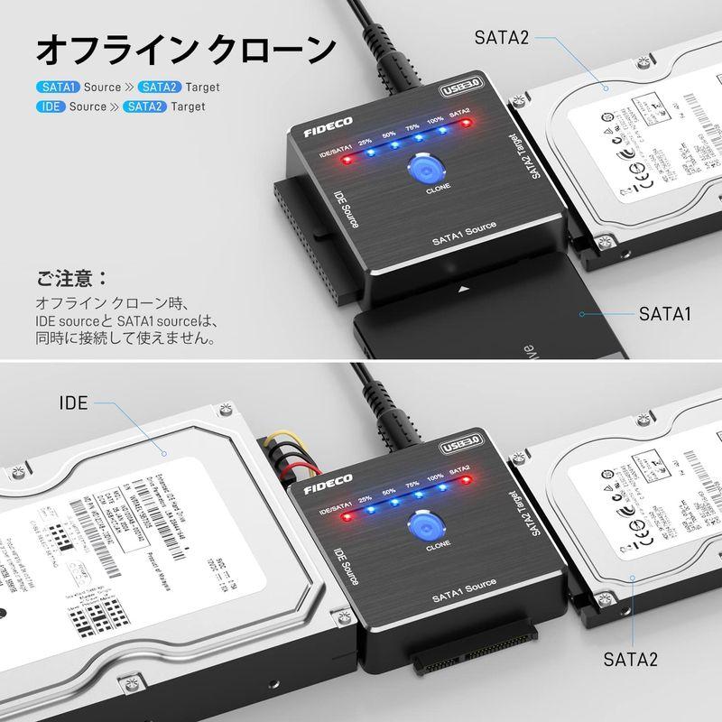 FIDECO SATA/IDE 変換アダプタ オフラインクローン HDDコンバーター USB3.0ハードドライブ 最大16TB 2.5/3.｜ogawashop｜05