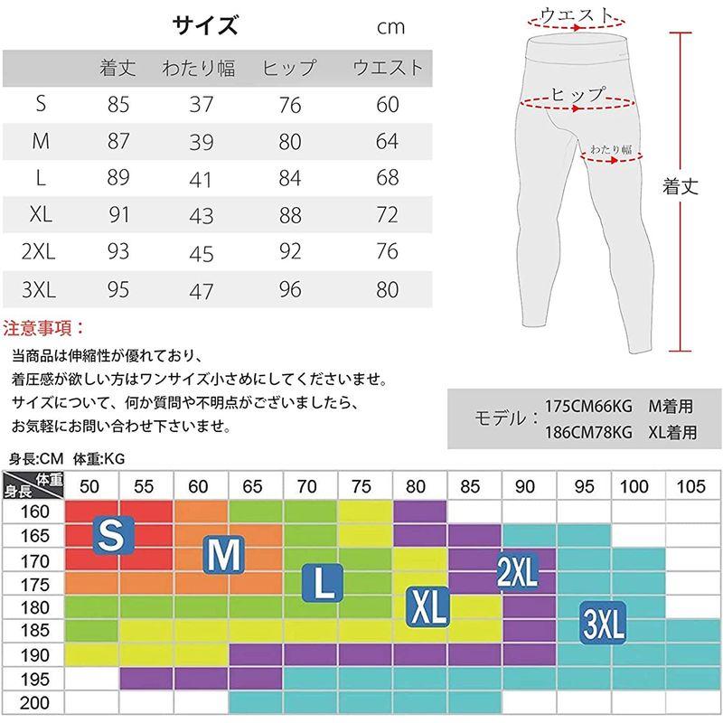 sillictor スポーツタイツ メンズ パワーストレッチ ロング アンダーウェア コンプレッション タイツ UVカット + 吸汗速乾 ブ｜ogawashop｜08