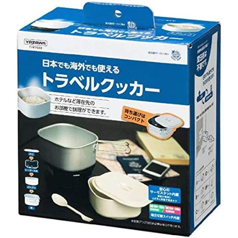 YAZAWA ホテルで調理ができるトラベルマルチクッカー 海外対応/変圧器不要 容量約1.3L どんぶり ふた スプーンフォーク 専用ポーチ｜ogawashop｜07