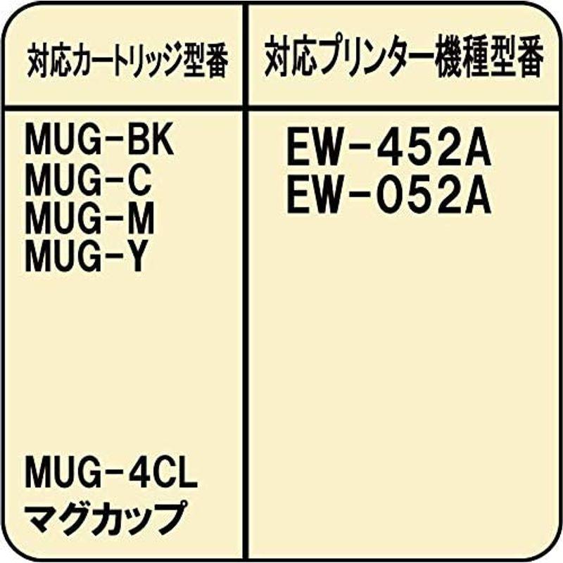 エプソン epson MUG-4CL マグカップ 対応 詰め替え カートリッジ 4色セット リターンチップ付(ZMUG-4RC) ゼクーカラ｜ogawashop｜06