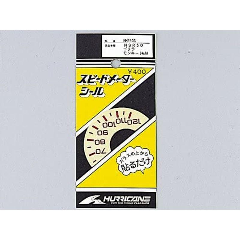 ハリケーン(HURRICANE) スピードメーターシール NSR50 HM3303｜ogawashop｜02