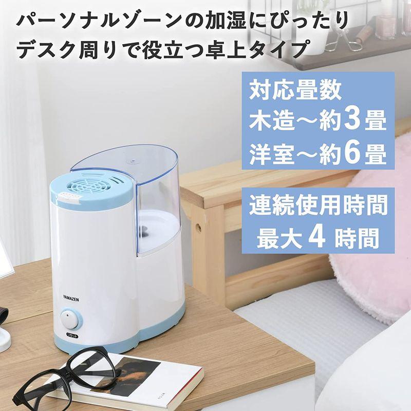 山善 加湿器 加熱式 スチーム式 (木造約3畳/プレハブ約6畳) アロマポット付 ミントブルー KS1-A085(A)｜ogawashop｜07