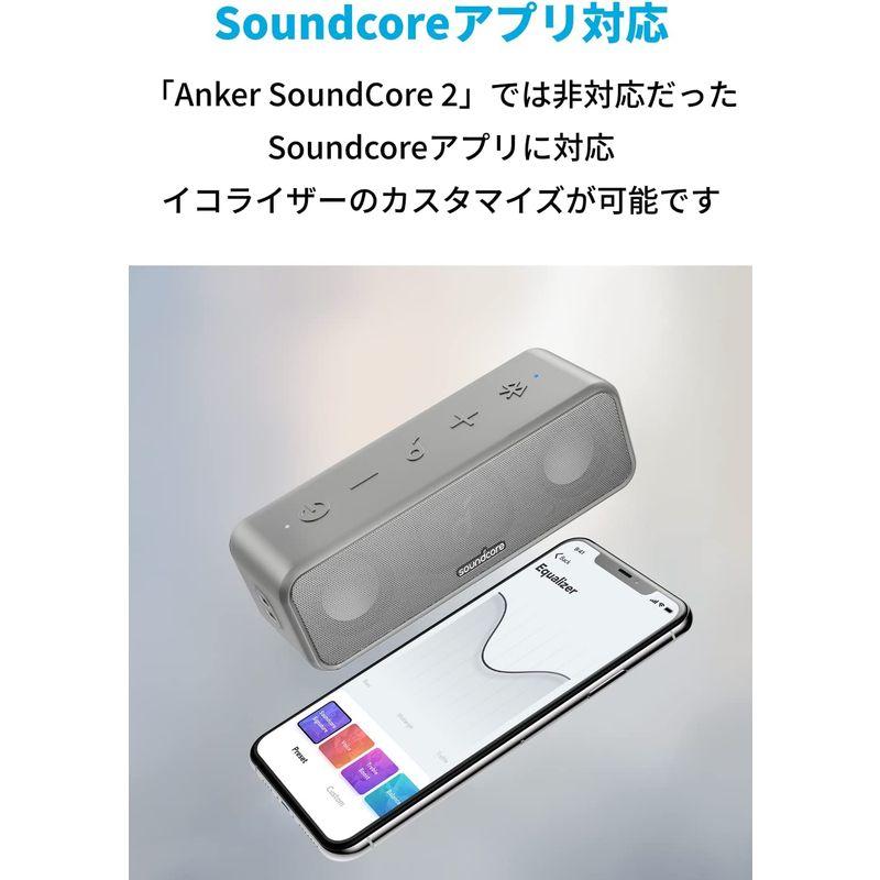 Anker Soundcore 3 Bluetooth スピーカー IPX7 防水 チタニウムドライバー デュアルパッシブラジエーター Ba｜ogawashop｜04