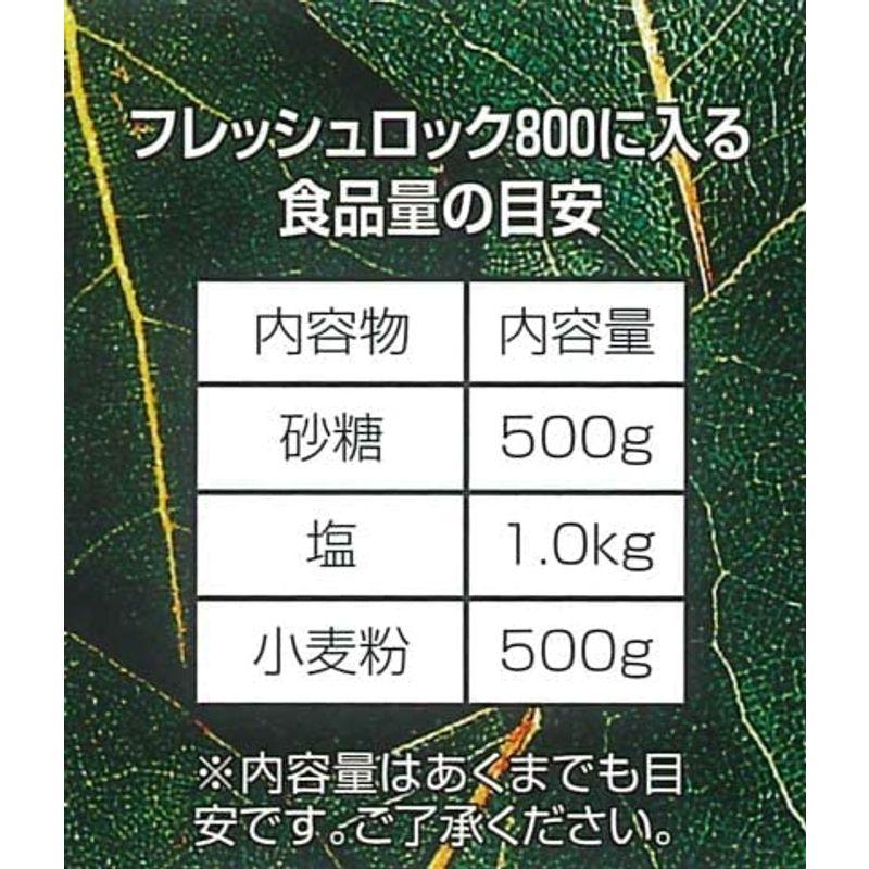 タケヤ公式フレッシュロック 角型800ml ホワイト4個セットスプーン付き 保存容器 高気密性 TAKEYA｜ogawashop｜08