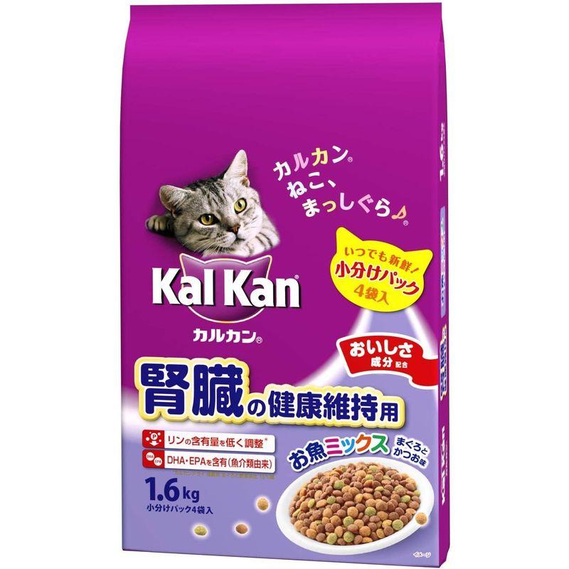 カルカン ドライ 腎臓の健康維持用 お魚ミックス まぐろとかつお味 キャットフード 1.6キログラム (x 1)｜ogawashop｜04