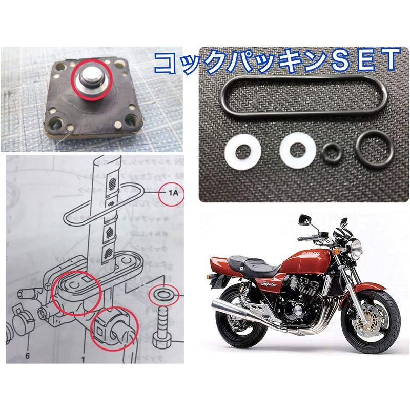 SUZUKI フューエルコック パッキン補修セット GSX250S GSX400S インパルス GS250FW/FWS (GJ71A) 刀｜ogawashop｜05