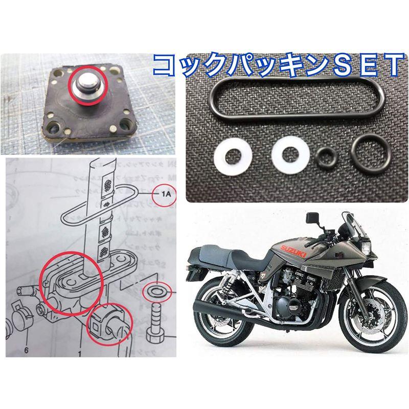 SUZUKI フューエルコック パッキン補修セット GSX250S GSX400S インパルス GS250FW/FWS (GJ71A) 刀｜ogawashop｜06