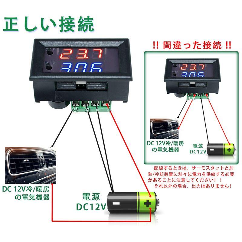 DC 12V LEDサーモスタット デジタル温度コントローラー, DiyStudio W1209-WKミニ制御温度計 -50℃〜110℃、0｜ogawashop｜04