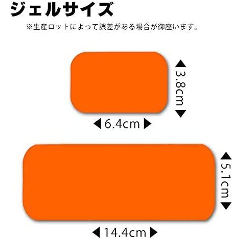 アブズベルト互換 18枚セット 対応 シックスパッド ジェルシート ジェルパッド ジェル 日本製ジェル腹筋 EMS 対応 互換品 高電導 ジ｜ogawashop｜04