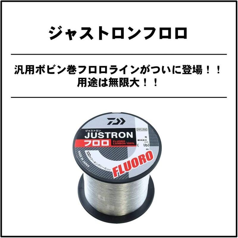 ダイワ(DAIWA) フロロライン ジャストロン フロロ 2.5号 300m ナチュラル｜ogawashop｜04