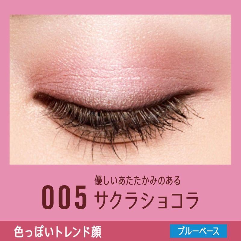 Rimmel (リンメル) ショコラスウィート アイズ ソフトマット 005 サクラショコラ 4.5グラム (x 1)｜ogawashop｜03