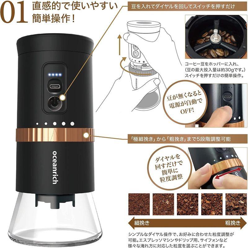 oceanrich 電動ミル 2023年モデル 珈琲 ギフトセット 自動コーヒーミル G2C USB Type-C充電式 臼式 コードレスタ｜ogawashop｜08