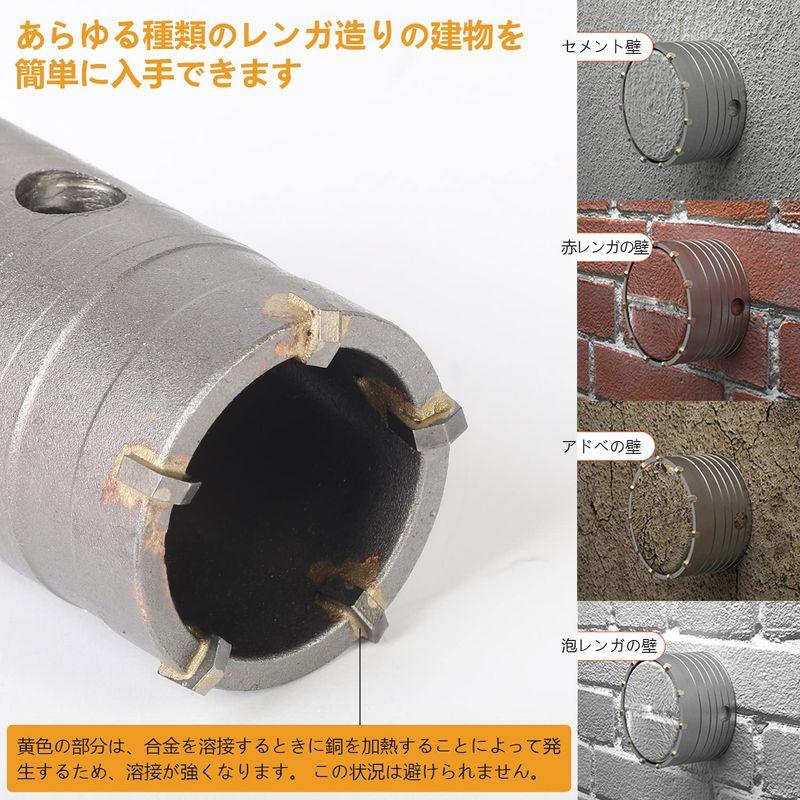 aleawol コンクリートホールソーセット 直径30mm 40mm 50mm 60mm 超硬 コアビット センタードリル、350mm コン｜ogawashop｜07