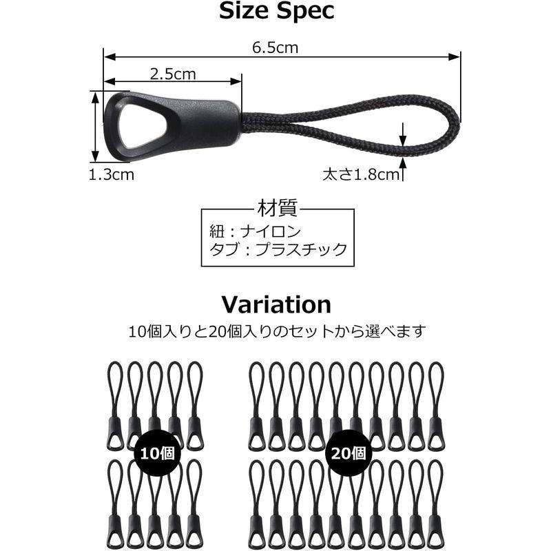 Ocello ジッパープル ファスナー 引き手 紐 チャック ジッパータブ 開閉 楽々 取り付け簡単 (10個セット)｜ogawashop｜03