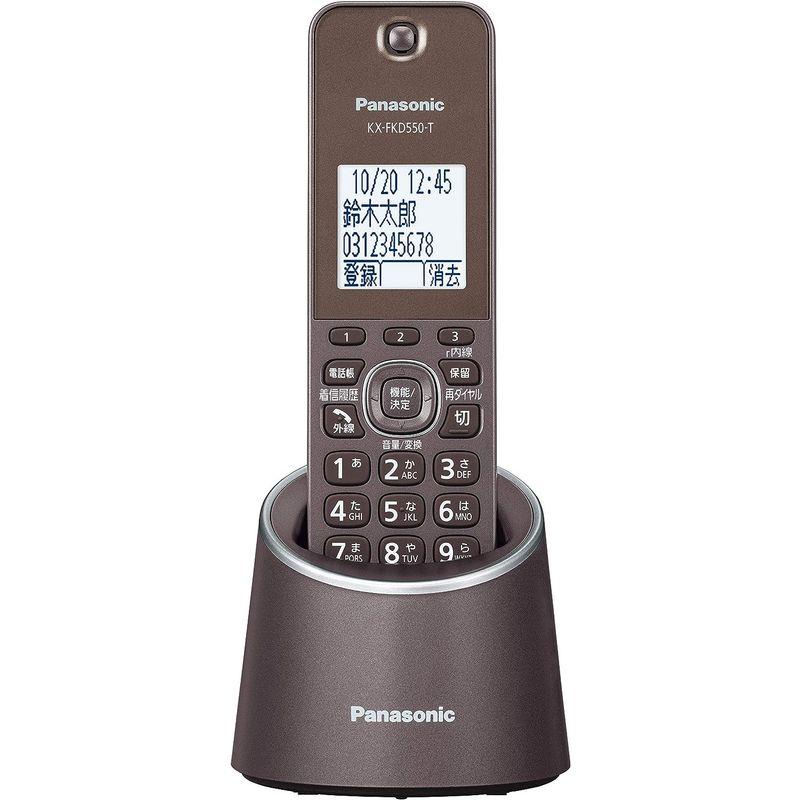 パナソニック デジタルコードレス電話機 迷惑防止搭載 ブラウン VE-GDS15DL-T｜ogawashop｜02