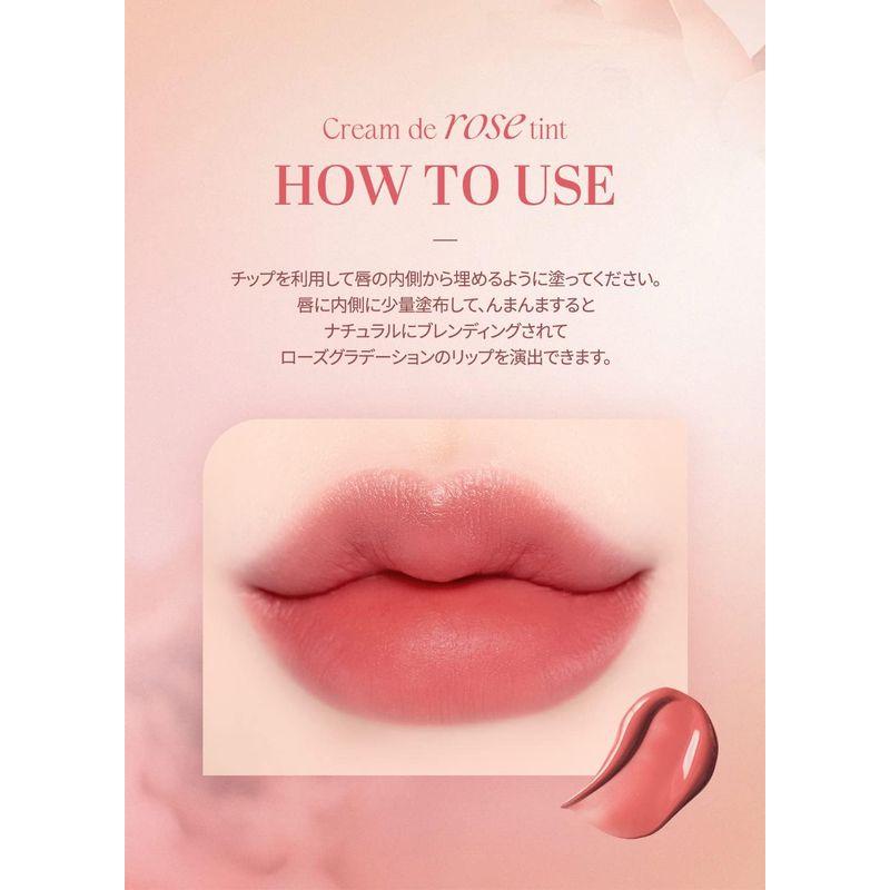 「公式」デイジーク Cream De Rose Tint クリームドゥローズティント/口紅/リップ/ティント/ローズティント (02 Ros｜ogawashop｜04