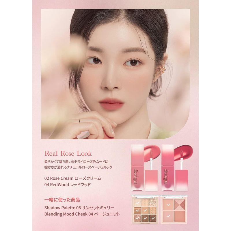 「公式」デイジーク Cream De Rose Tint クリームドゥローズティント/口紅/リップ/ティント/ローズティント (02 Ros｜ogawashop｜08