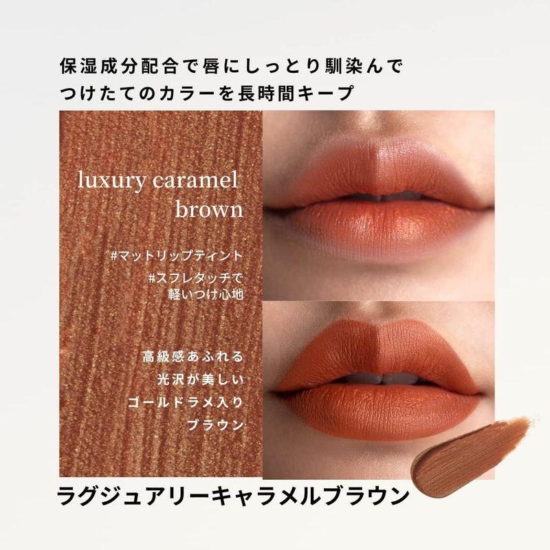 公式ヴィムビューティー vim BEAUTY my confidence lip souffle matte マットティントリップ 落ちない｜ogawashop｜03