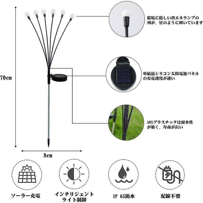 4個セット ソーラーホタルライト 地中埋込型ソーラーライト 6個LED電球 ライト 風に揺れるソーラーホタルライト ソーラー ガーデンライト｜ogawashop｜03