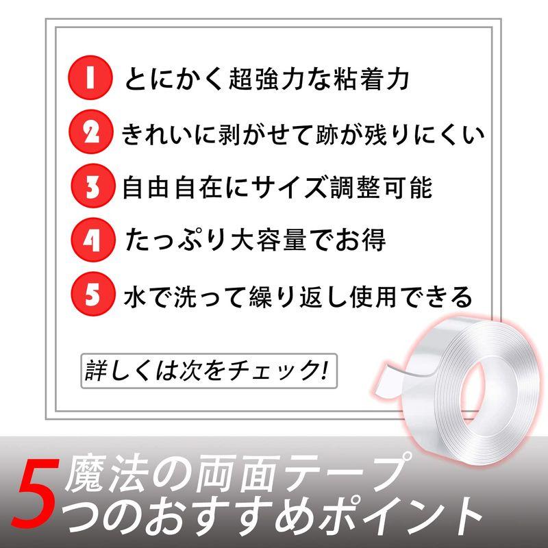 両面テープ 強力 はがせる 両面テープ 超強力 魔法テープ 透明 はがせる 強力 のり残らず 魔法のテープ 防災対策 魔法の両面テープ 大容｜ogawashop｜08