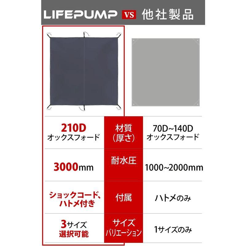 LIFEPUMP グランドシート 耐水圧3000mm 防水 テントシート 『210,270,300の3サイズをご用意』 軽量 グラウンドシー｜ogawashop｜06