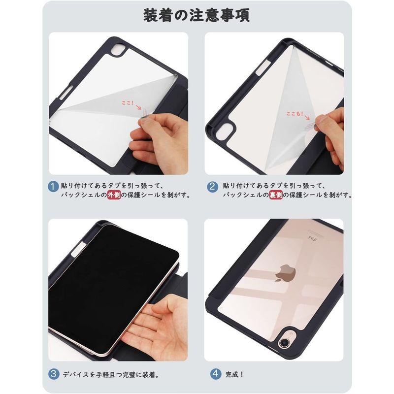 iPad Mini6 ケース 2021 新型 TiMOVO iPad mini ケース第6世代 2021 8.3インチ iPad Mini6｜ogawashop｜11