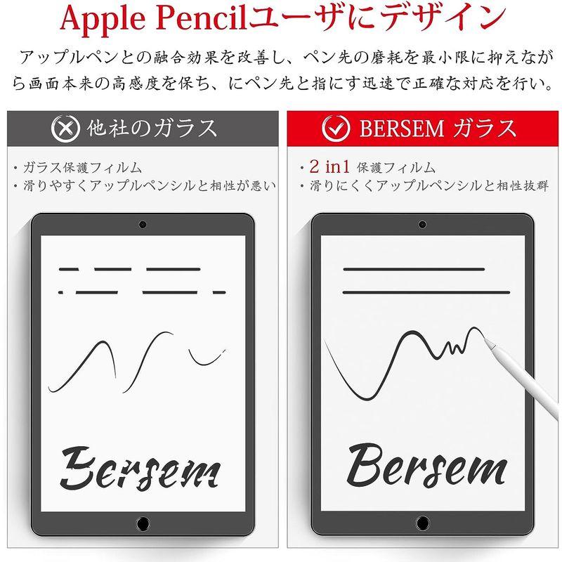 BERSEM iPad 10.2 第9/8/7世代（2021/2020/2019年）用 強化ガラス保護フィルム ペーパーライクフィルム自動校｜ogawashop｜06