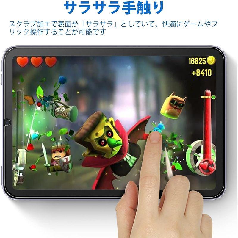 Mothca アンチグレア iPad Mini 6 (2021 第6世代) 対応 保護フィルム ゲームフィルム ガイド枠付き サラサラ タッ｜ogawashop｜03